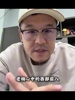 杨毅赛季初预测西部前八:火箭第3、勇士5、快船6、湖人7