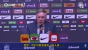 内马尔没进大名单?安切洛蒂:只要世界杯能恢复100%,他就能来!