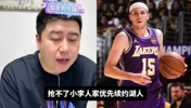 火箭能否高薪抢走小里?大史:就算湖人不续,也轮不到火箭签!