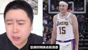为什么湖人的球这么流畅?大史:他们有仨持球点呢,当然流畅