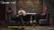 老詹谈突破支肘动作:这个判罚标准完全因人而异,尺度太乱了