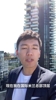物是人非!当年张康阳在国足总部天台与重回国米的卢卡库自拍
