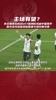 主场冲击世少赛?足球报:中国或“接盘”U17亚洲杯?