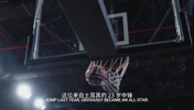申京的“撅腚单打”对火箭意味着什么?