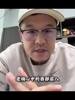 杨毅赛季初预测西部前八:火箭第3、勇士5、快船6、湖人7