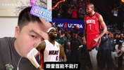 热火詹空降火箭能否战胜雷霆?大史:那能把雷霆锤死!
