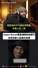 😂是真是假?杰伦和粉丝连麦结果被爆料约会美女!