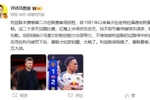 詹俊:利马罚下曼联才醒,太晚了,利兹联保级稳了曼联要保五大战