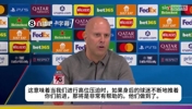 斯洛特:相较上周,我们取得了很大进步。VAR又一次对我们不利