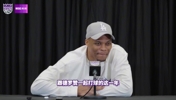 威少:德罗赞是我一辈子兄弟 我们很小就认识!