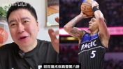 🎱?大史:三场看下来,魔术占据绝对优势!魔术对阵骑士?
