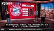 孔帕尼有为!CSB嘉宾盛赞:凯恩和奥利塞间的配合,简直心有灵犀