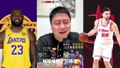大史:哈哈哈憋3场轮也该轮到我们!火箭根本不怕小里这点