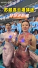 江浙姐姐群?!苏超女球迷穿旗袍为无锡和连云港助威!
