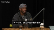 前车之鉴!保罗:儿子训练投三分,我第一眼先看他有没有踩线!