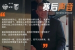 里斯蒂奇:感谢球迷和球员们,是他们带着我一起创造了历史!