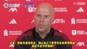 斯洛特:本赛季战绩不佳全队都有责任,下赛季继续执教利物浦!