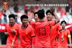 绝杀塔吉克斯坦U23队!贺一然社媒:职业生涯首球,继续雄起
