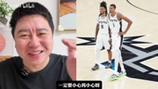 尼克斯球迷场外闹事!大史:比总决赛好看多了,但我也能理解!