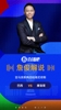 维尼修斯精彩内切破门!詹俊:纯个人天赋发挥,阿什拉夫防不住他