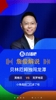 龙颜大悦❗️詹俊激情解说贝林进球:独闯龙潭,打进死角