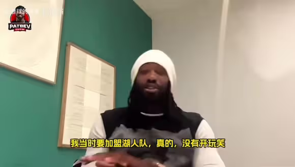 贝弗利：詹姆斯膝盖绑着冰袋 鞋带没系都能暴扣，我当时都看傻了